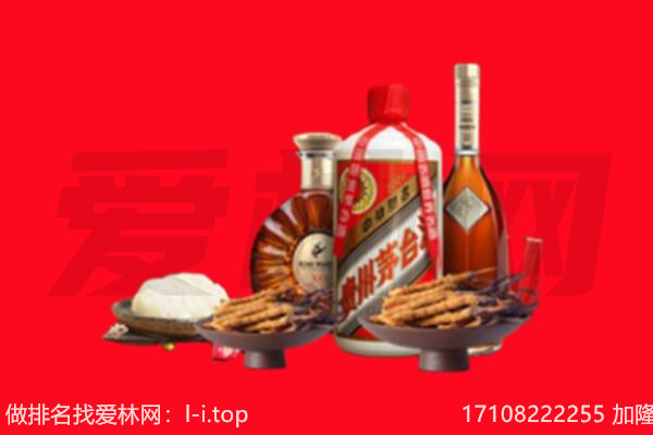 锦州凌海市礼品回收.jpg