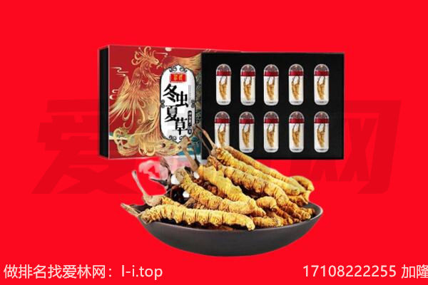 锦州凌海市回收礼品