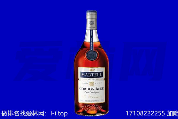 锦州凌海市马爹利回收.jpg