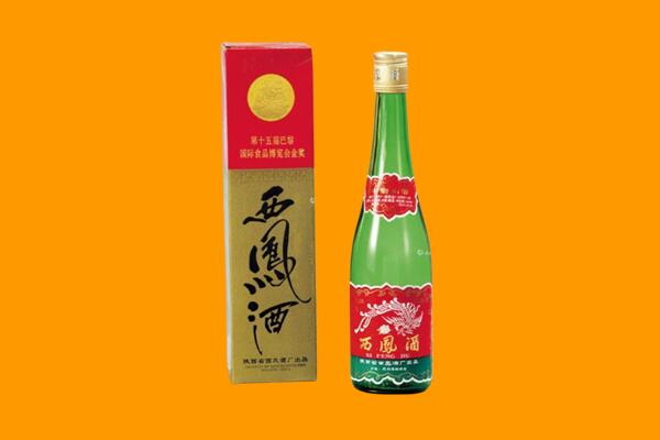 锦州凌海市西凤酒回收.jpg