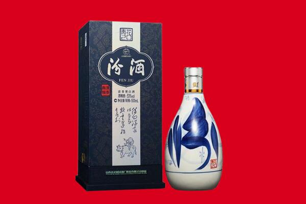 锦州凌海市回收汾酒