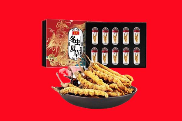 锦州凌海市回收虫草